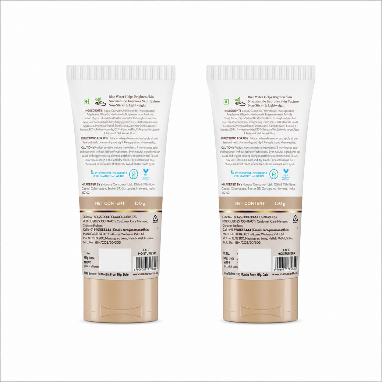 Rice Oil-Free Face Moisturizer With Rice Water & Niacinamide for Glass Skin - 150 g (Pack of 2)