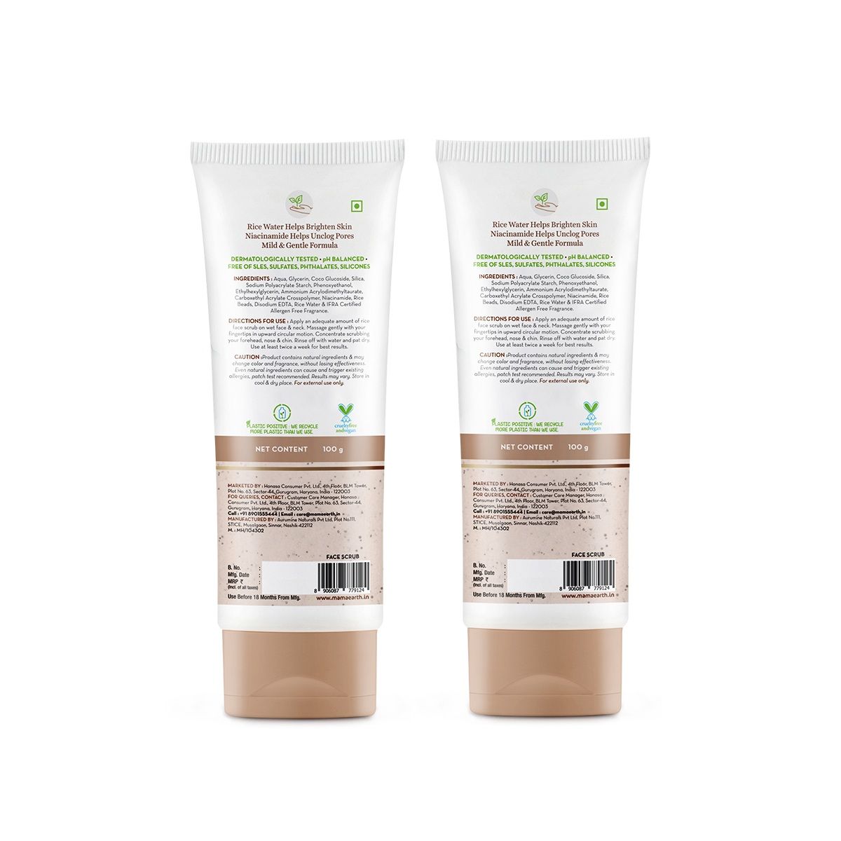 Rice Dewy Bright Face Wash With Rice Water & Niacinamide for Glass Skin - 100 ml (Pack of 2)