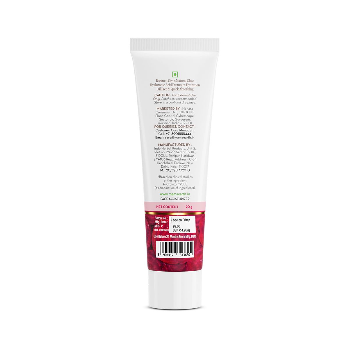 Beetroot Hydraful Moisturizer With Beetroot & Hyaluronic Acid - 20 g