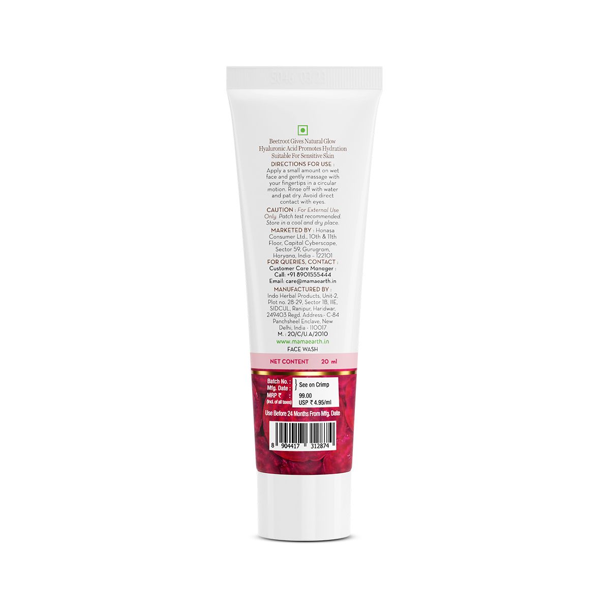 Beetroot Gentle Face Wash With Beetroot & Hyaluronic Acid - 20 ml