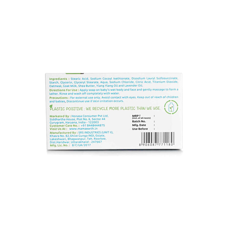Moisturizing Bathing Bar Soap For Babies, pack of 2*75g
