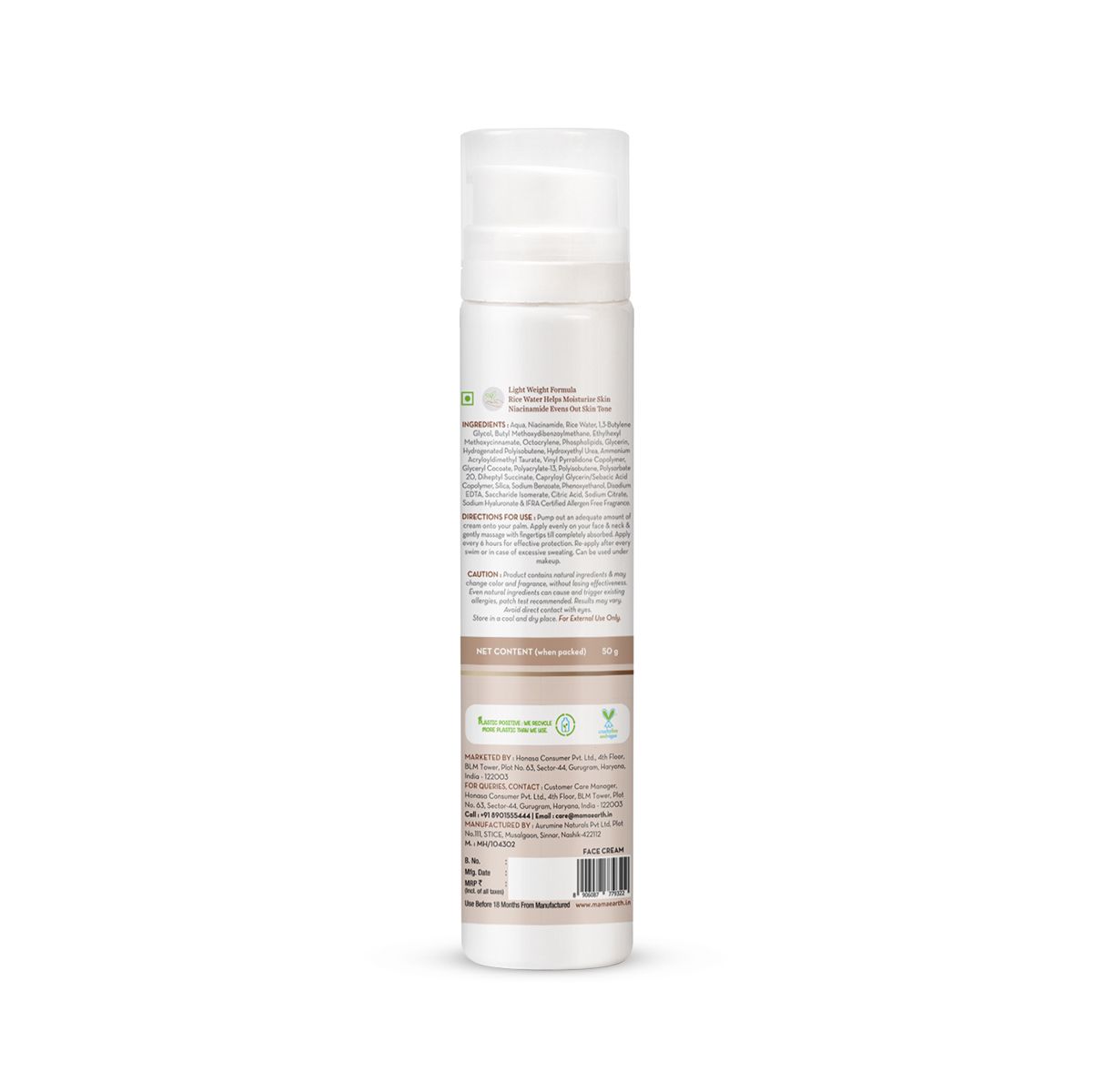 Rice Day Cream With Rice Water & Niacinamide for Glass Skin - 50 g