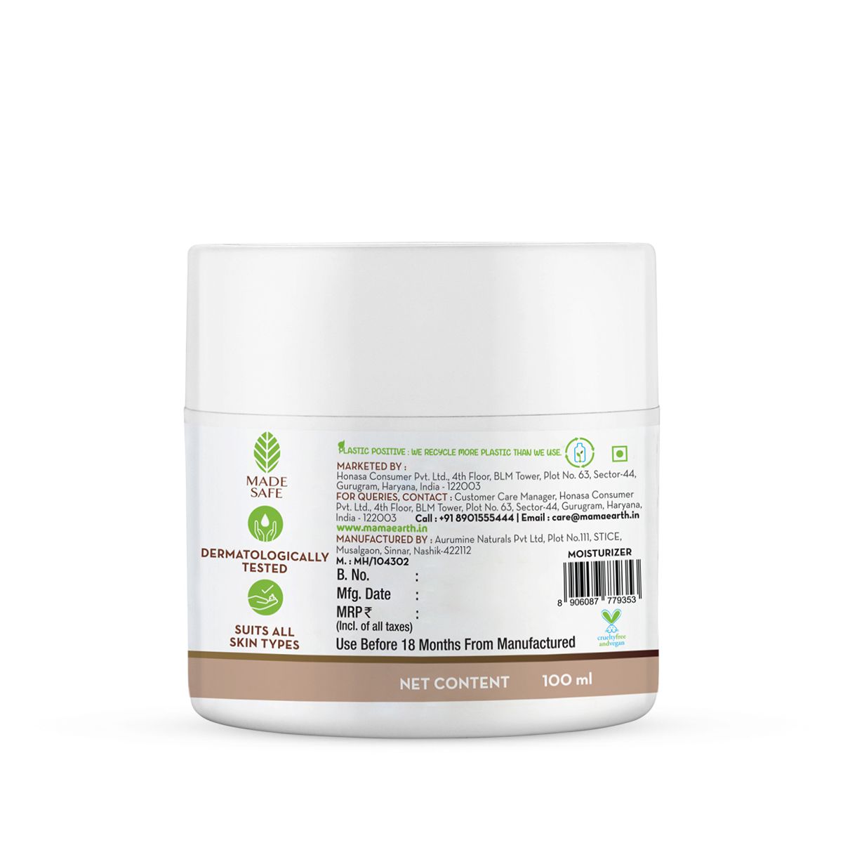 Rice Gel Face Moisturizer With Rice Water & Niacinamide for Glass Skin - 100 ml